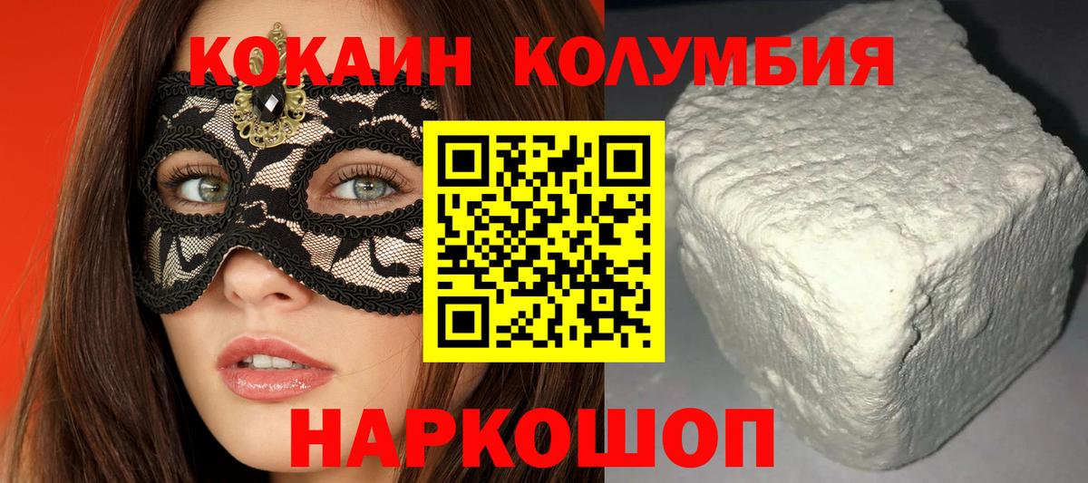Мефедрон Юрга