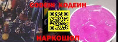 крисы Гай