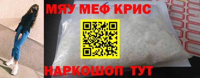 крисы Гай