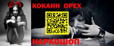 кокаин премиум Гагарин