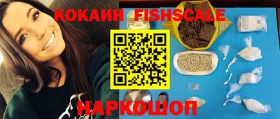 кокаин премиум Гагарин