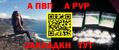 кокаин премиум Гагарин