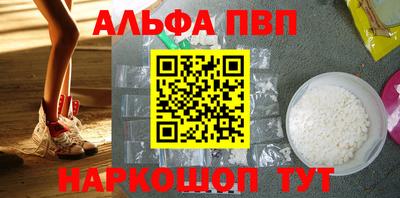 кокаин премиум Гагарин