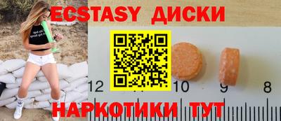 крисы Гай