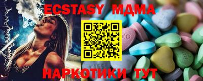 крисы Гай