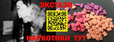 амф Гатчина