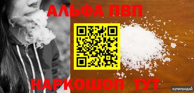 кокаин премиум Гагарин