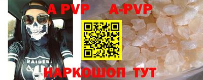 дживик Краснодар