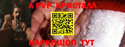 кокаин премиум Гагарин