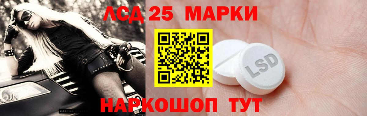 Юрга  ЛСД экстази ecstasy  ЛСД экстази  Вход с VPN  LSD-25 экстази кислота 