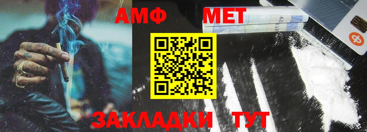 Бошки Шишки  Экстази  Cocaine  АМФЕТАМИН кристаллы  Юрга  Мефедрон   ГАШИШ  Вход с VPN  Вейп ТГК 