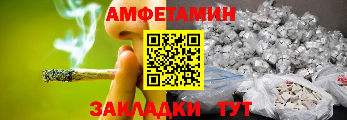 МЕТАМФЕТАМИН кристалл  Вход с VPN  МЕТАМФЕТАМИН кристалл  Юрга 
