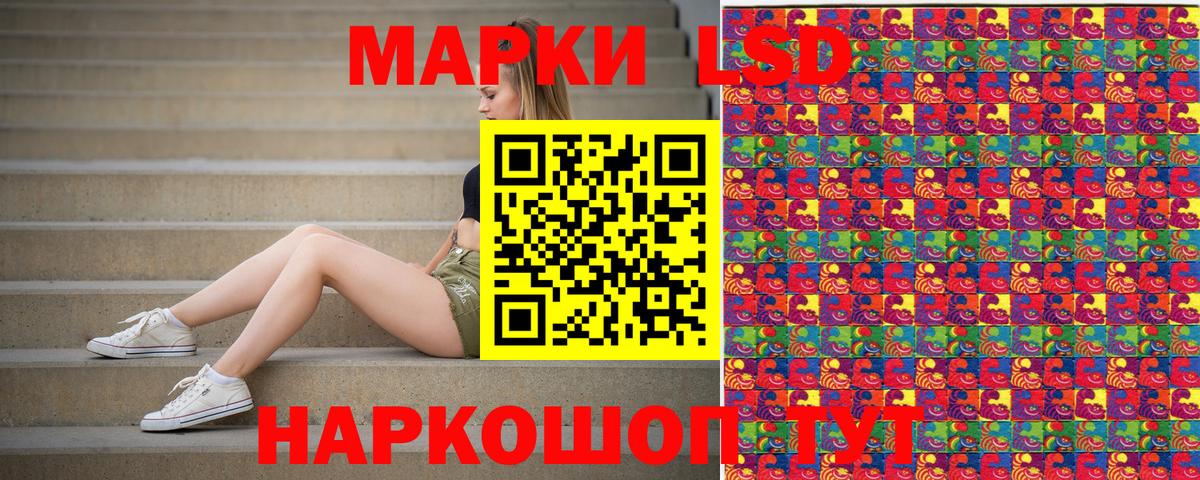 Наркотические марки  Вход с VPN  Юрга  Марки NBOMe 1,5мг 