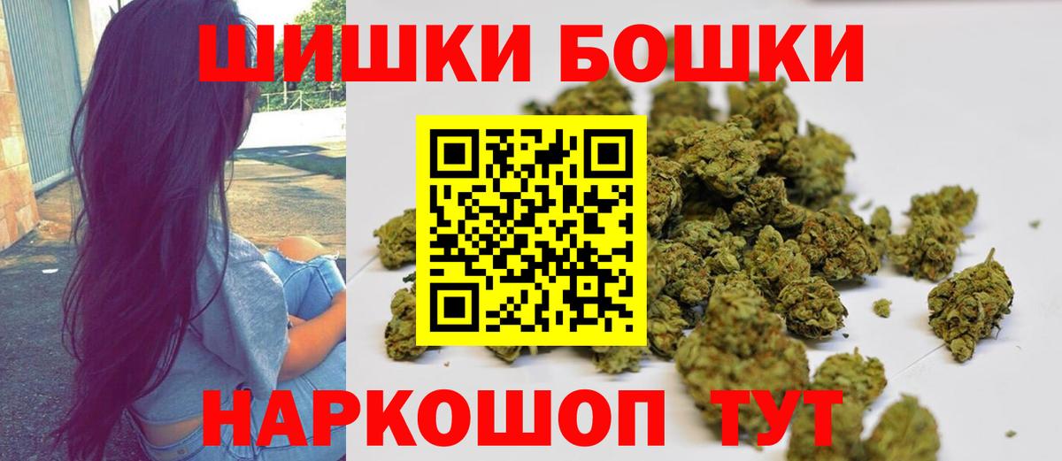 Бошки Шишки MAZAR Юрга